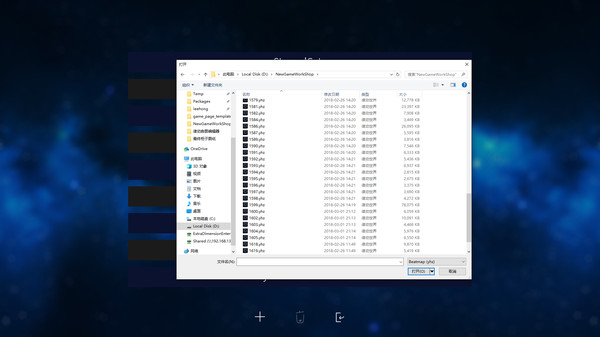 Screenshot z Master Project - 《Custom Beatmap Library》 Screenshot z Master Project - 《Custom Beatmap Library》