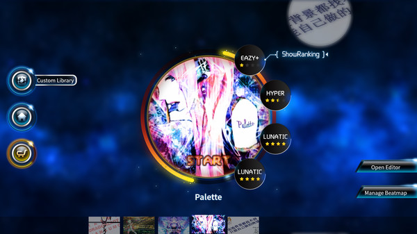 Master Project - 《Custom Song Library》
