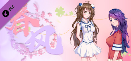 春风 | Spring Breeze -- Artbook DLC