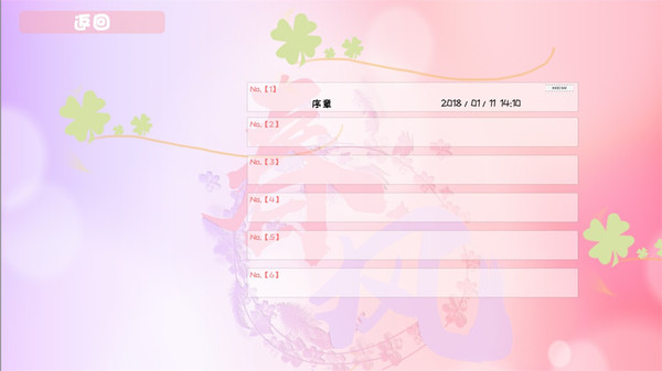 春风 | Spring Breeze -- Artbook DLC