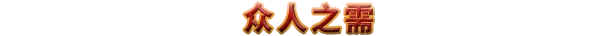 图片[2]-工人与资源：苏维埃共和国 – 完整版 Workers & Resources: Soviet Republic – Complete v1.1.1.6 + 4 DLCs/Bonuses-模拟游戏社区-游戏专区-萌动社