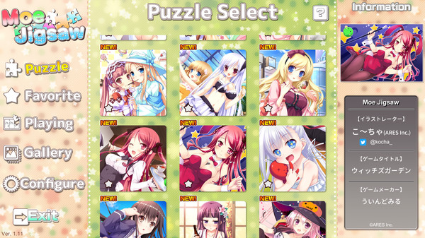 スクリーンショット