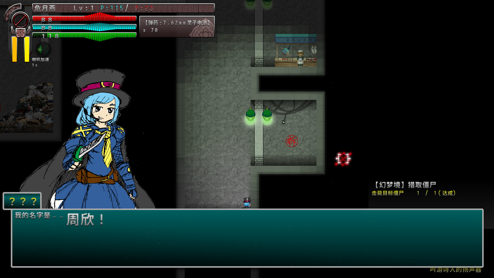 #9. Border closure 边境封闭 (Steam) 作者: 边境巡线人