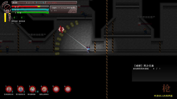 Screenshot z Border closure 边境封闭