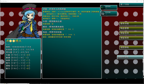 Screenshot z Border closure 边境封闭