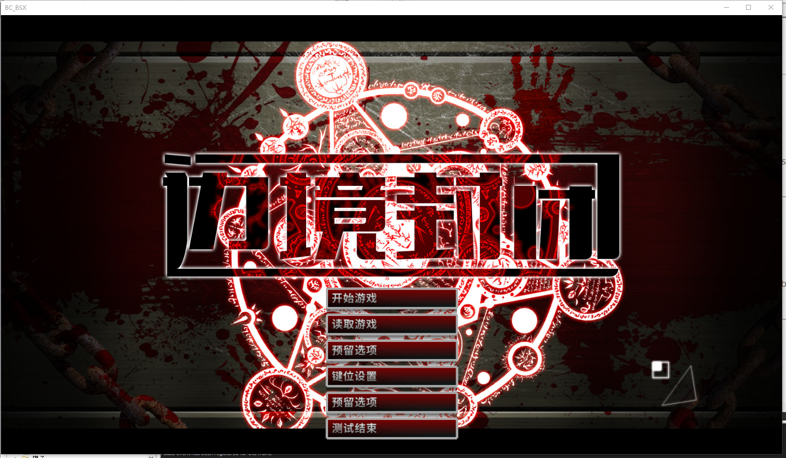 #5. Border closure 边境封闭 (Steam) 作者: 边境巡线人