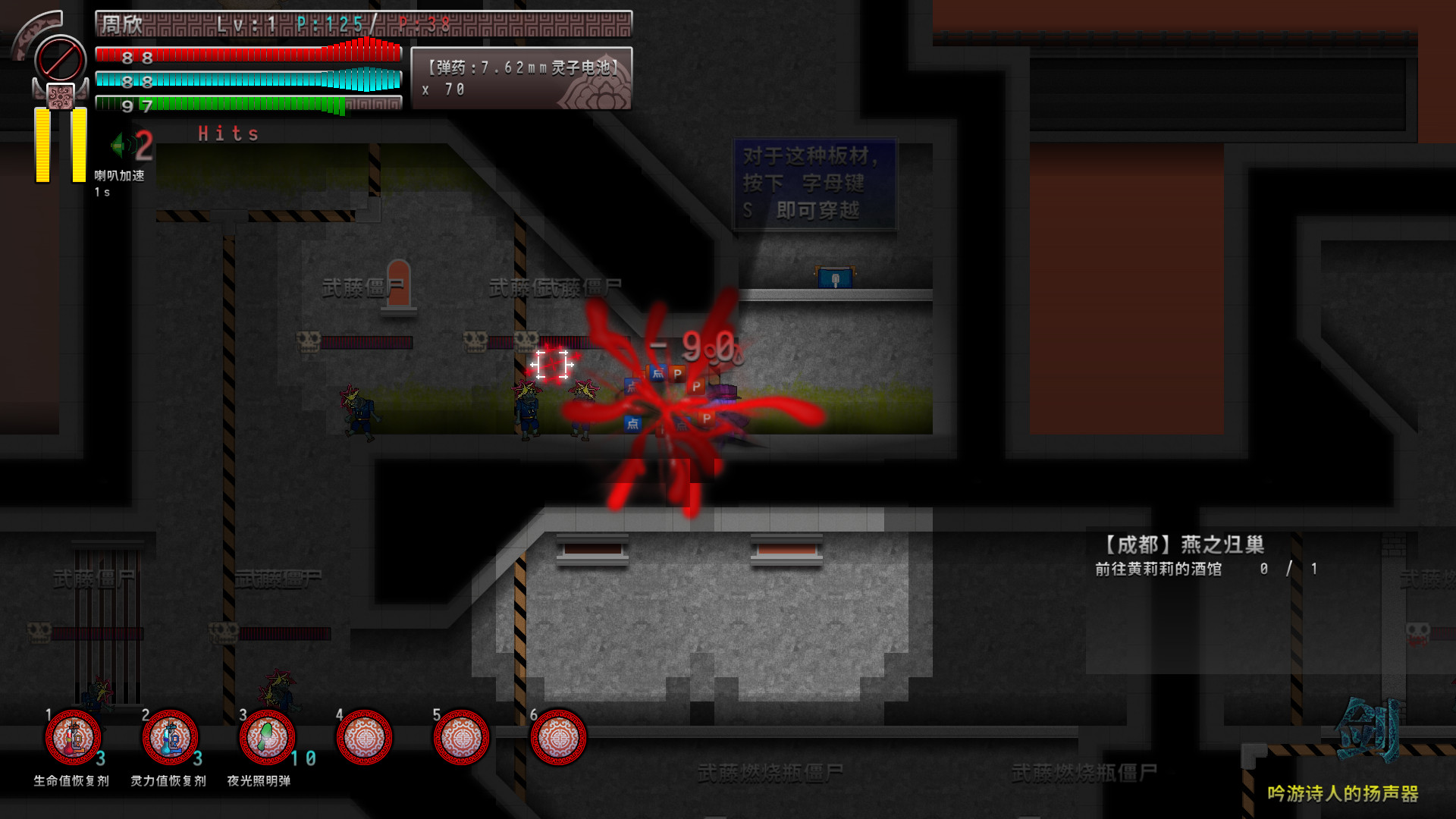 #10. Border closure 边境封闭 (Steam) 作者: 边境巡线人