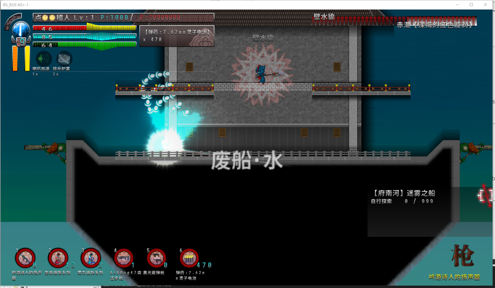 #4. Border closure 边境封闭 (Steam) 作者: 边境巡线人