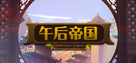 Afternoon empire banner image