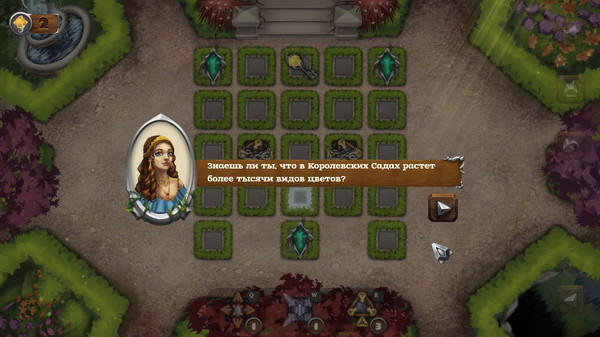 Screenshot z SpellKeeper