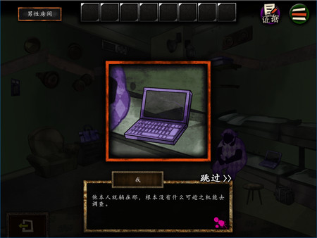 Скриншот