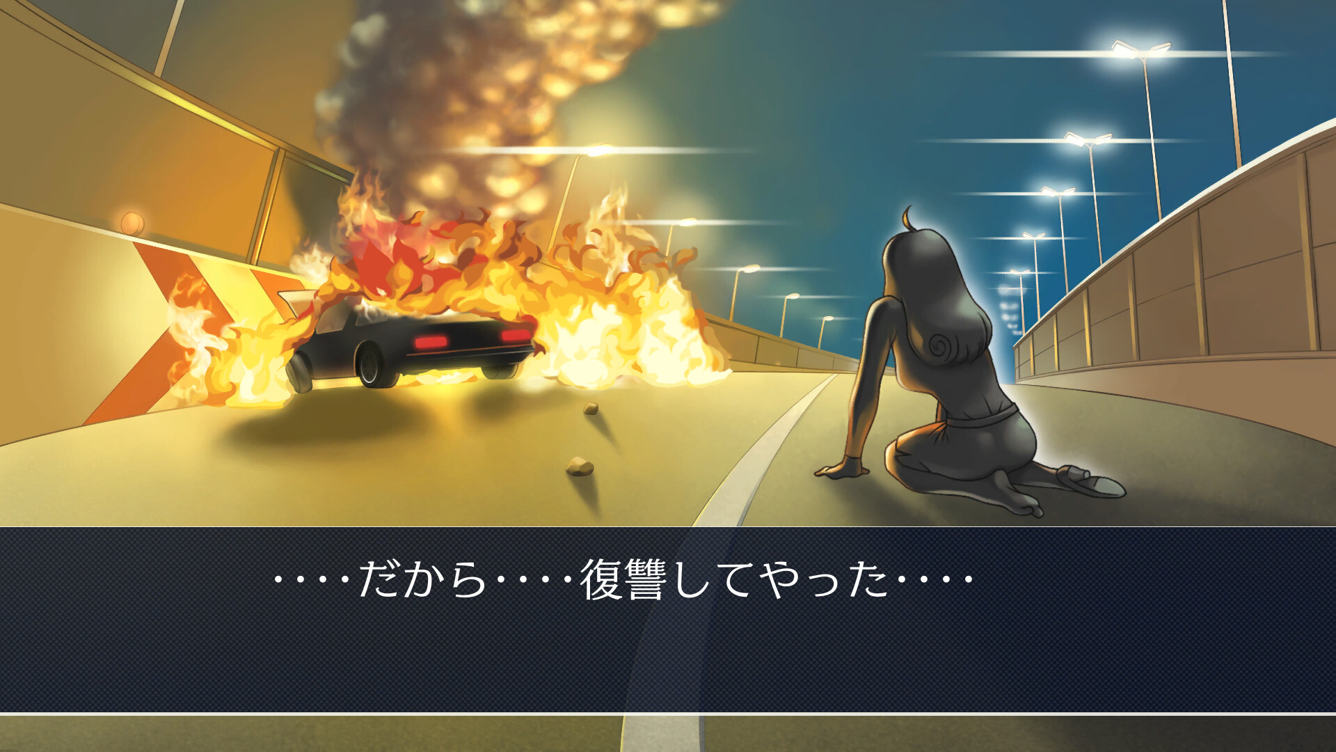 スクリーンショット 9