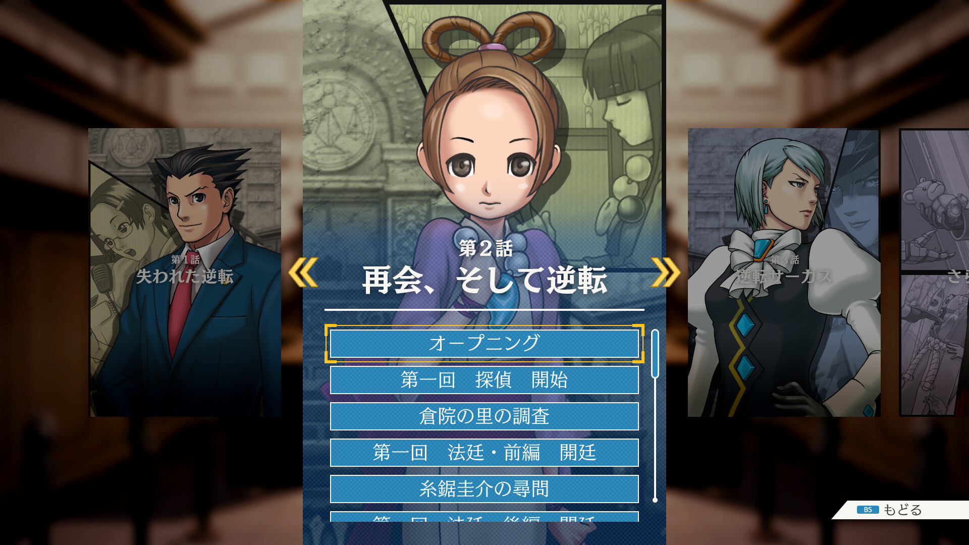 スクリーンショット 13