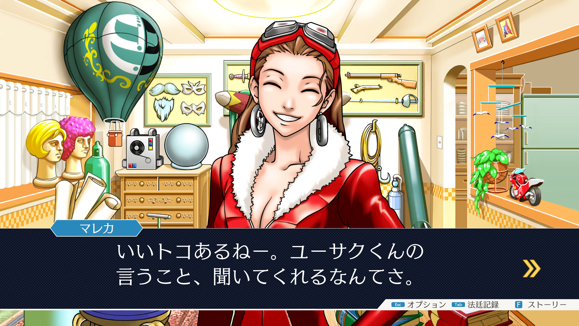 スクリーンショット 7