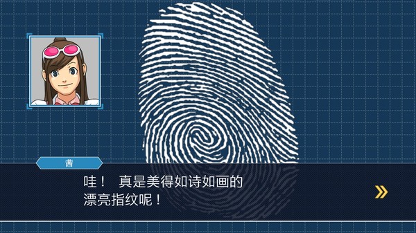 逆转裁判123成步堂精选集-游戏截图