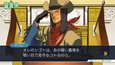 スクリーンショット #2