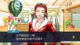 螢幕擷圖 #4