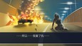 截图 #6