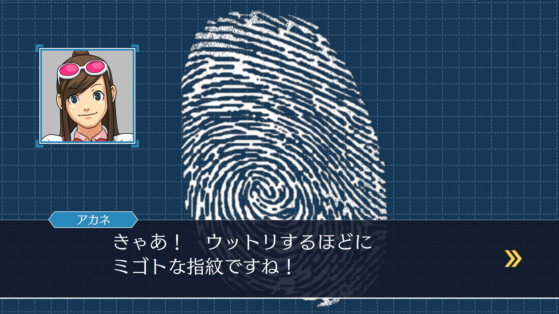 スクリーンショット 6