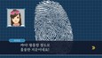 3번 스크린샷