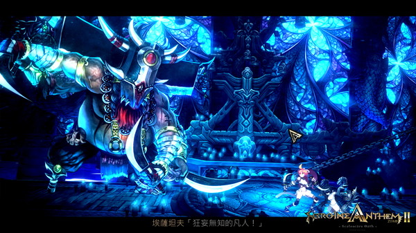 圣女之歌ZERO 2:鳞痕誓约-游戏截图