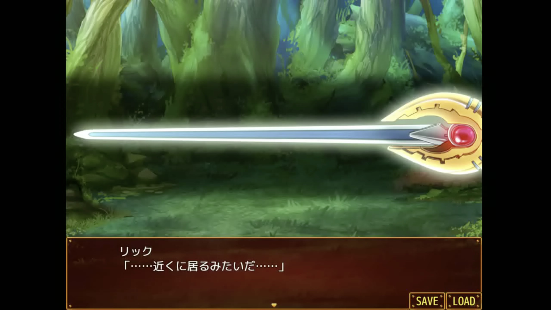 Otaku's Fantasy 2 Featured Screenshot #1