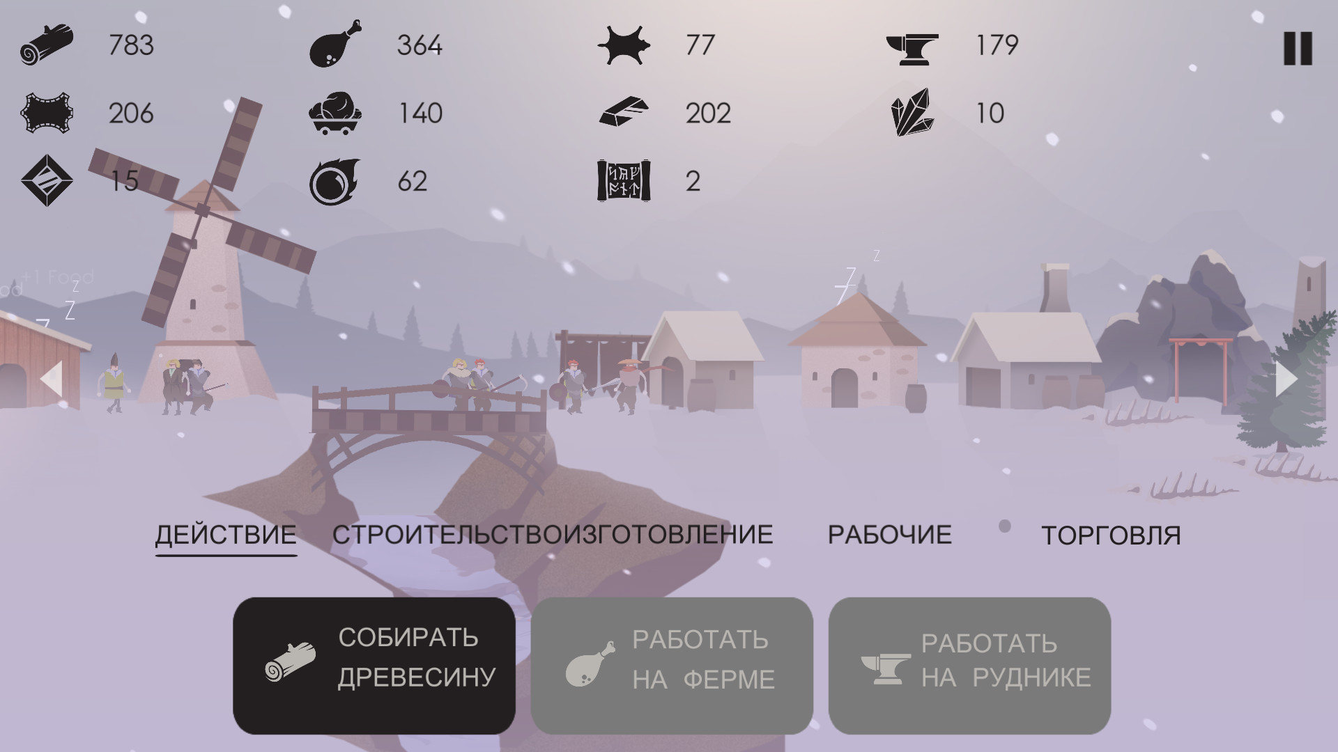 Скриншот The Bonfire: Forsaken Lands — кадр 4