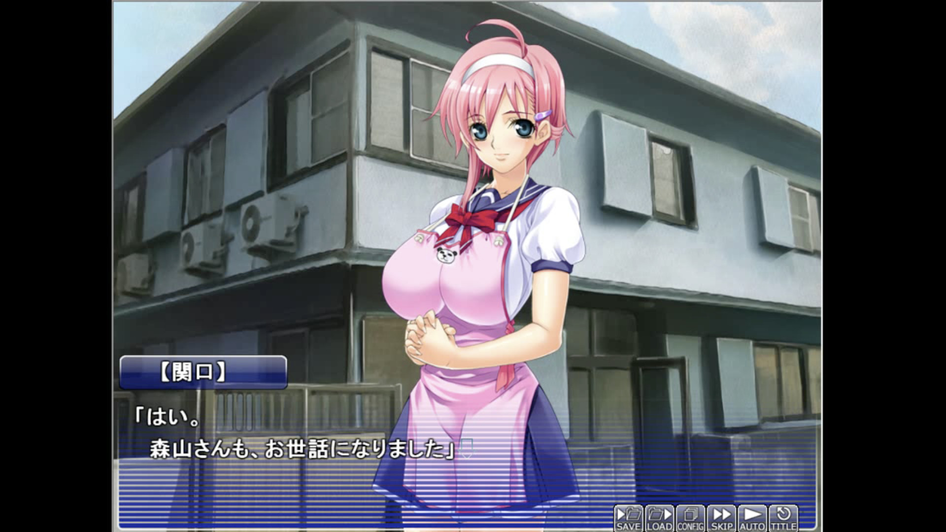 Apartment of Love Featured Screenshot #1