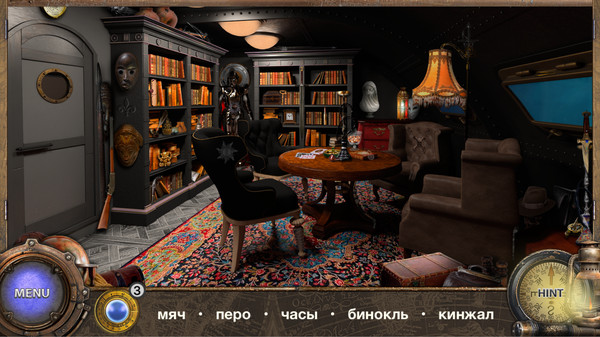 Скриншот Hidden Object Adventure: Captain Nemo. Objets Cachés — 5