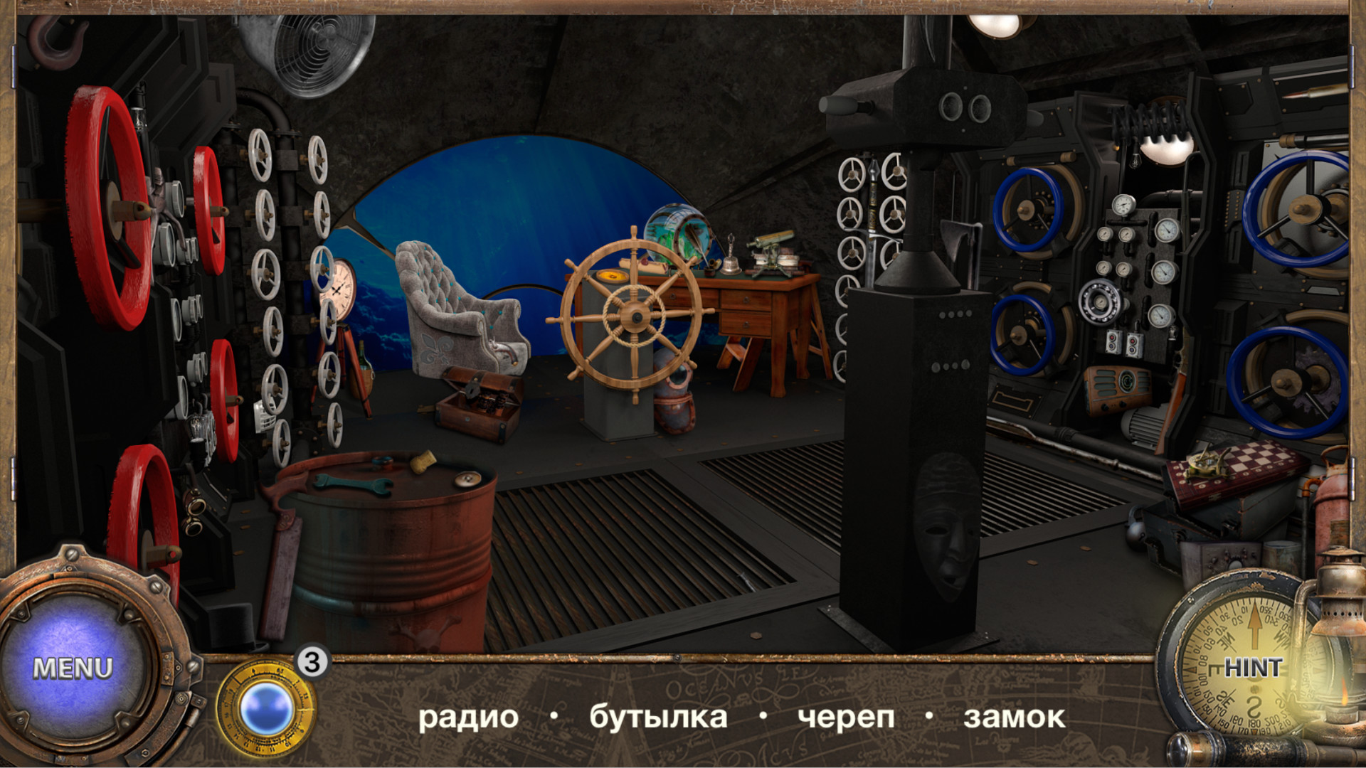 Скриншот игры Hidden Object Adventure: Captain Nemo. Objets Cachés - 3