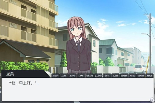 Screenshot z Paradise