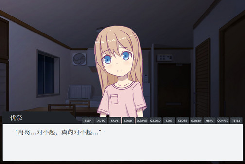 Screenshot z Paradise