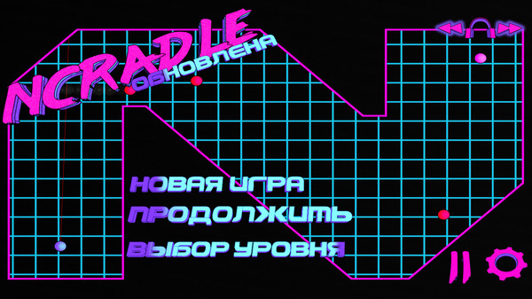 Screenshot z NCradle