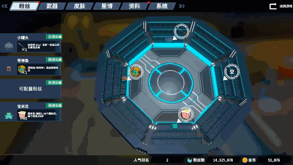 Starena video 15