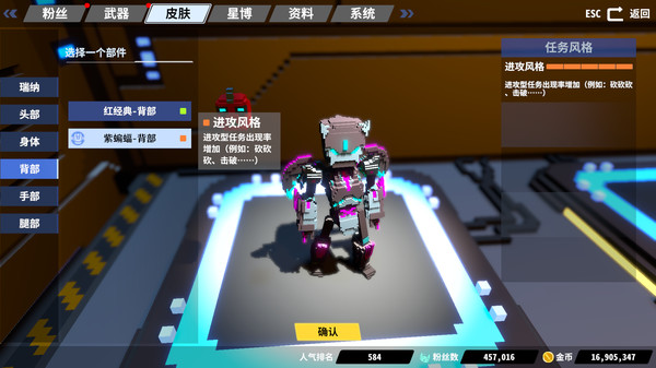 星际角斗场-游戏截图