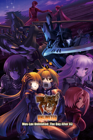 [TDA03] Muv-Luv Unlimited: THE DAY AFTER - Episode 03 REMASTERED cover art
