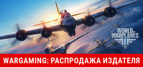 World of Warplanes