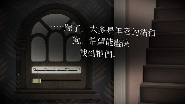 Tick Tock: A Tale for Two 遊戲截圖 3