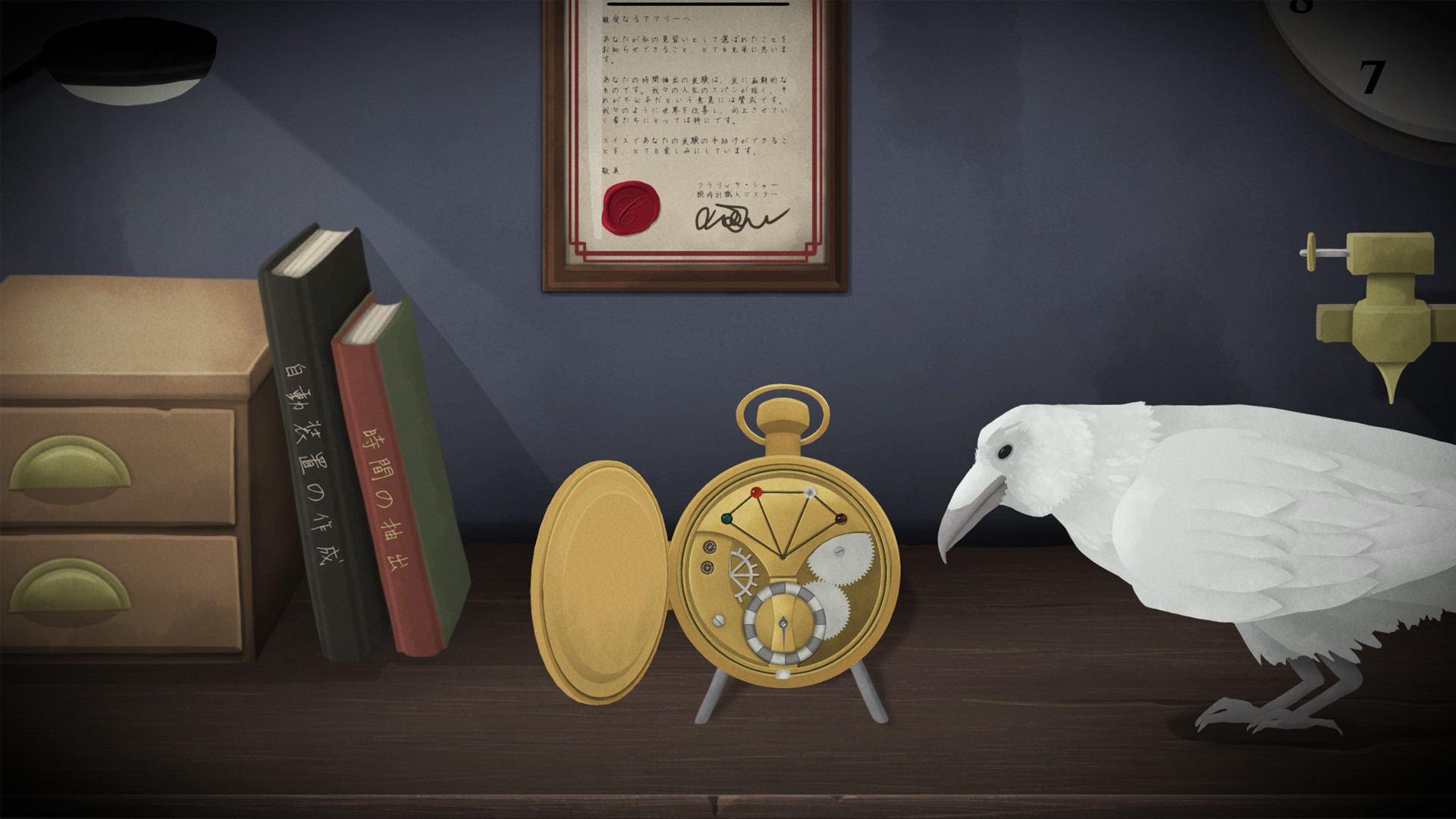 Tick Tock: A Tale for Twoのスクリーンショット 1
