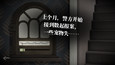 截图 #3
