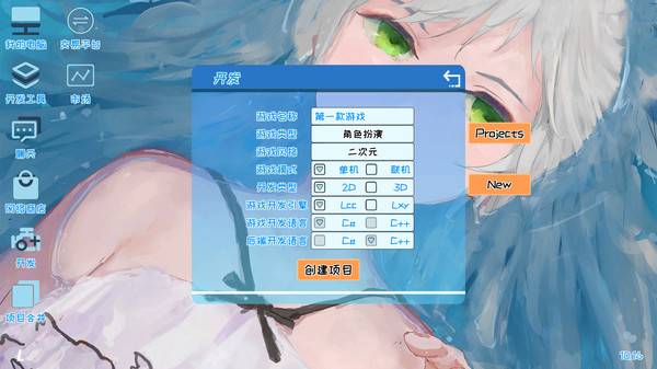 Mr Dirt Poor 吃土计划.