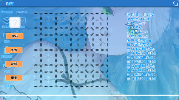 Mr Dirt Poor 吃土计划.