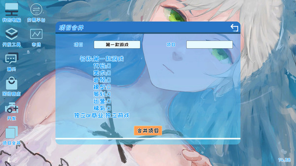 Mr Dirt Poor 吃土计划.