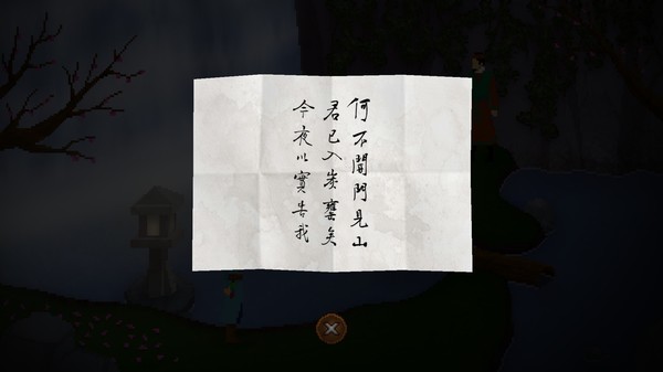 狄仁杰之锦蔷薇 | Detective Di: The Silk Rose Murders-游戏截图