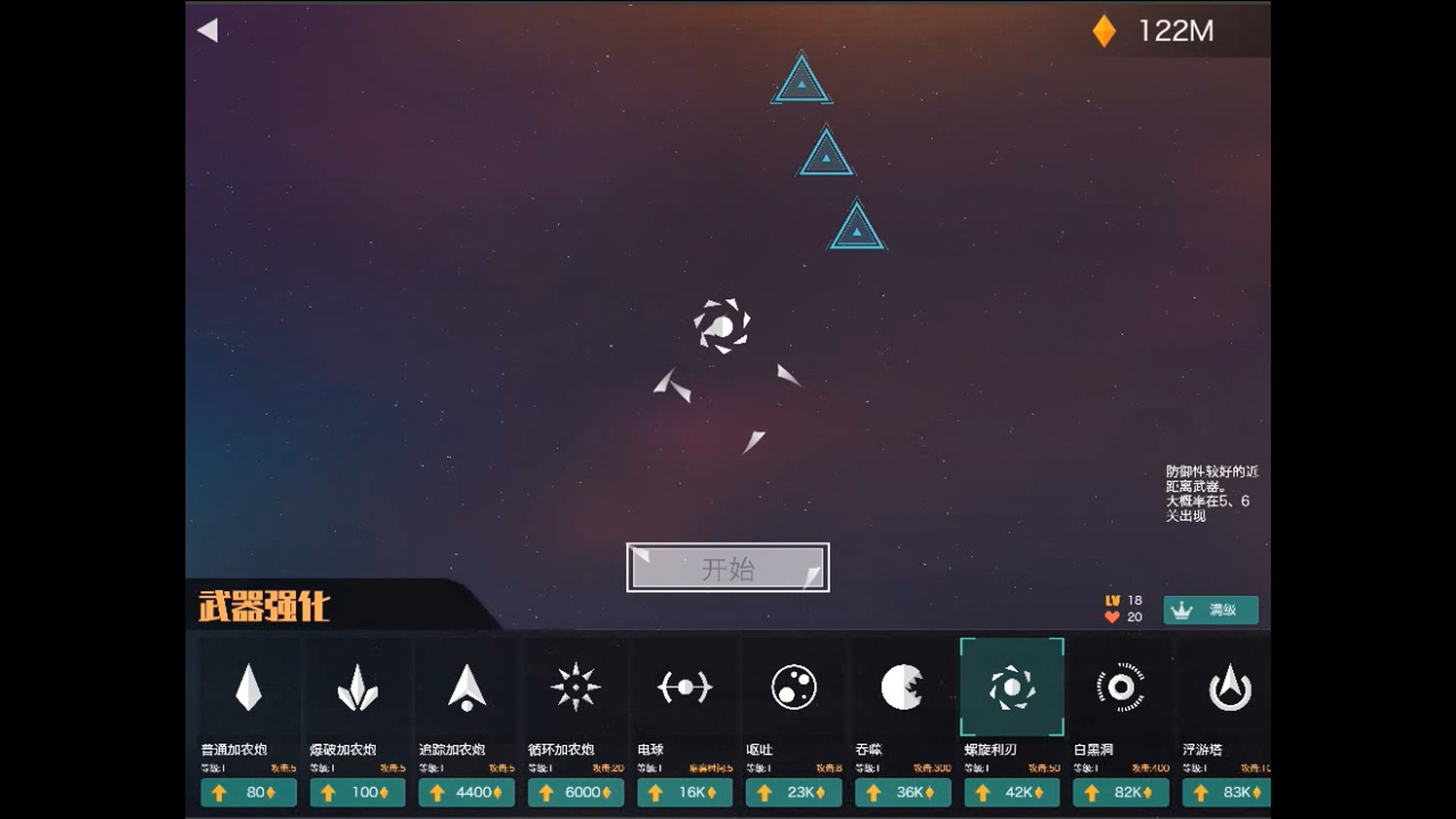 #3. glutton man (Steam) 由: 1bgame