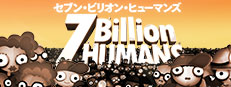 7 Billion Humans