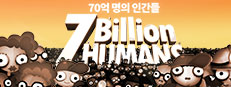 7 Billion Humans