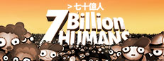 7 Billion Humans