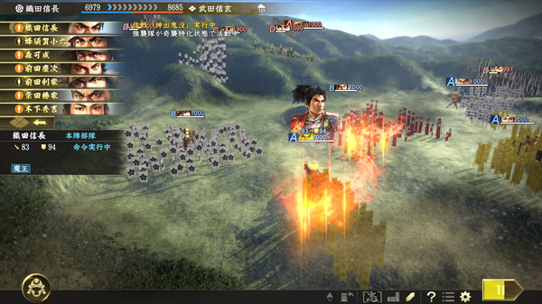Nobunaga's Ambition: Taishi - 「今井宗久」武将データ/ "Sokyu Imai" Officer Data