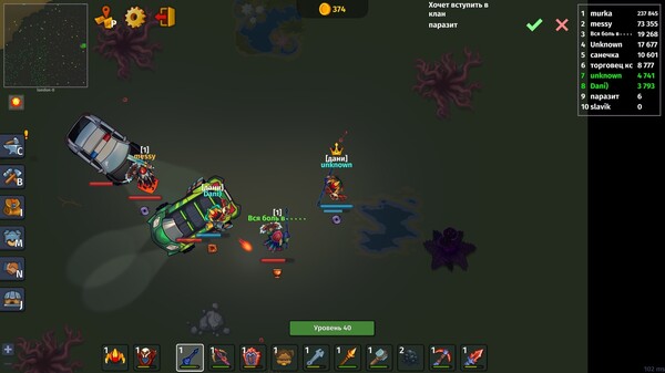 Скриншот 6 из игры Dynast.io